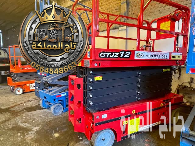 تأجير سيزر لفت بجدة بمكة - 2026